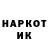 Codein напиток Lean (лин) kametsigor5