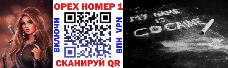 кракен маркетплейс  Кунгур  Cocaine Fish Scale 