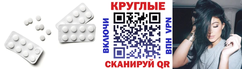 Ecstasy 300 mg  Кунгур 