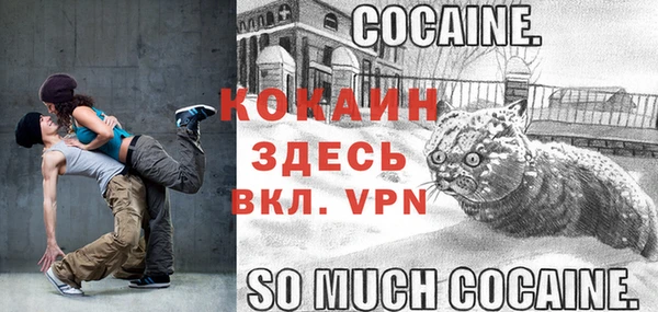 прущие крисы Балабаново