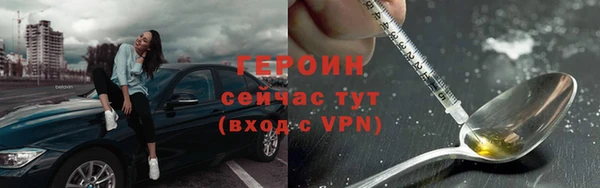 метадон Балахна