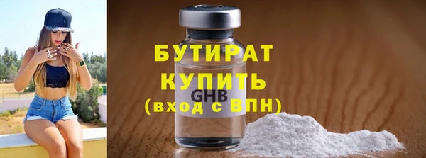 прущие крисы Балабаново