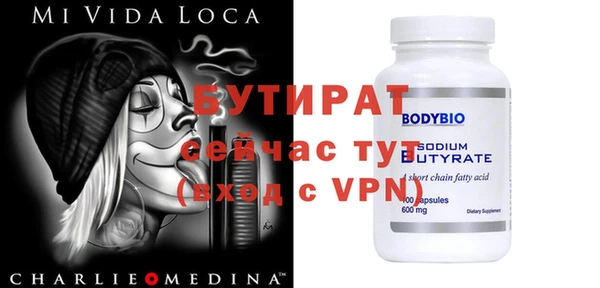 метадон Балахна