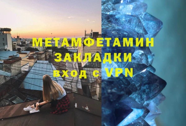метадон Балахна