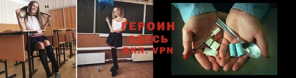 метадон Балахна