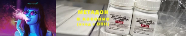 прущие крисы Балабаново