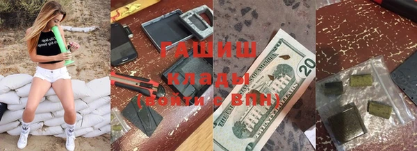 метадон Балахна