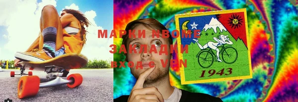 метадон Балахна