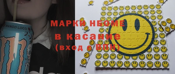 метадон Балахна