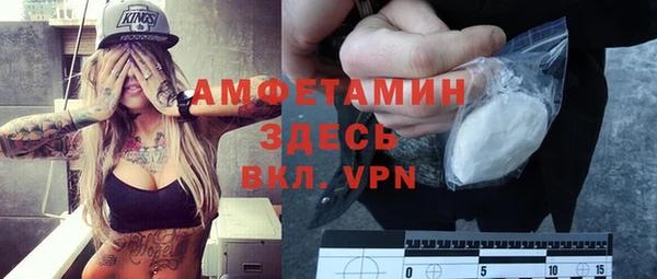 прущие крисы Балабаново