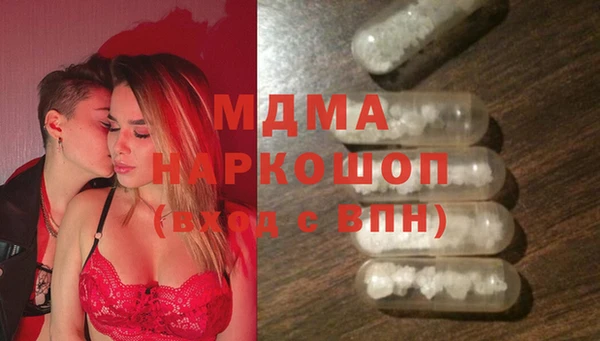 прущие крисы Балабаново