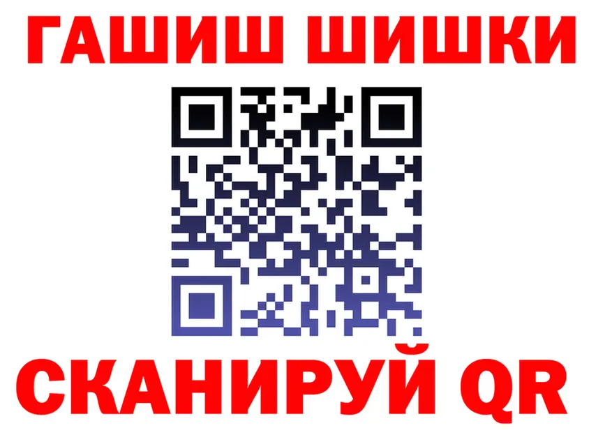 Кетамин VHQ ТОР это OMG Кунгур