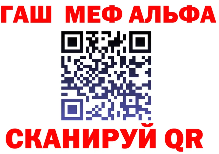 МЕТАДОН VHQ зеркало площадка гидра Кунгур