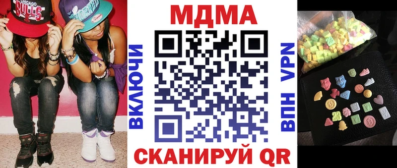 МДМА Molly Кунгур