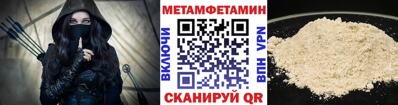 МЕТАМФЕТАМИН Декстрометамфетамин 99.9% Кунгур