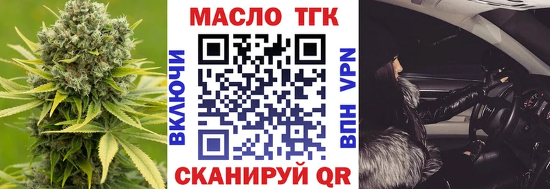 МЕГА зеркало Кунгур ТГК Wax